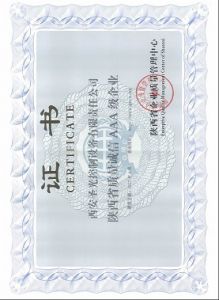 曾獲得質(zhì)量誠(chéng)信證書(shū)